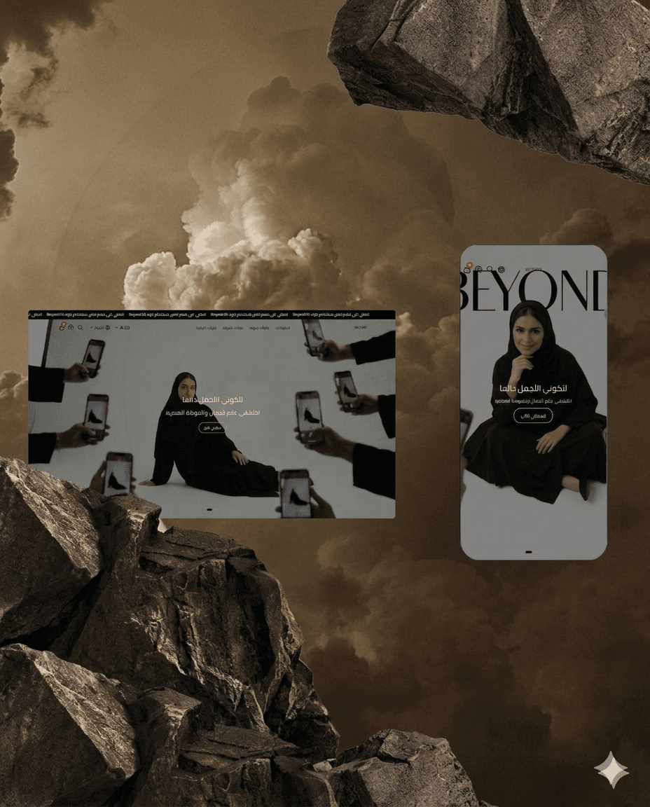 Editorial collection moments